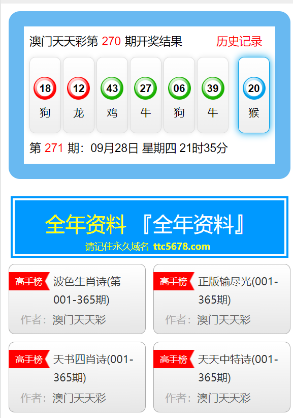揭发：2025年天天彩免费资料详细解答、解释与落实
