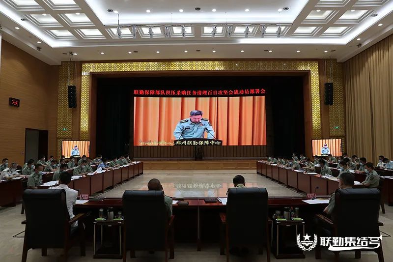联勤保障中心概述及其职责与特点，究竟有哪些核心要素？，联勤保障中心核心要素概览，职责、特点全解析