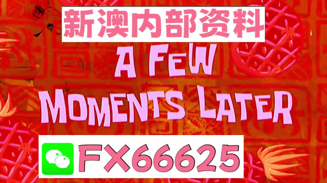 新澳下期生肖更新，探索生肖运势与未来预测，新澳生肖更新，探索生肖运势与未来预测新动向