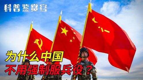 中国开始强制服兵役，历史背景、实施过程及其影响，中国历史上的强制服兵役制度，背景、实施与深远影响