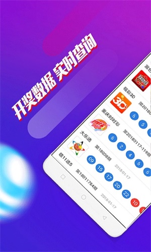 澳门四肖四码期期准免费——揭秘彩票预测真相，澳门四肖四码期期准免费，彩票预测真相揭秘