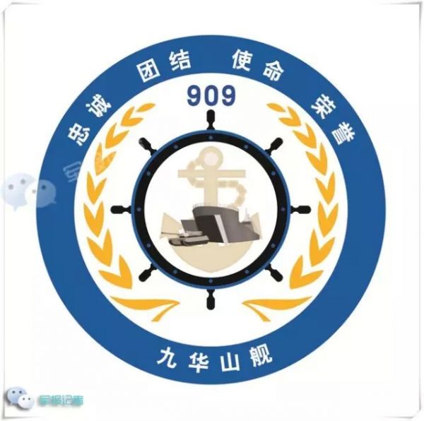 运城舰舰徽，探索与解析，运城舰舰徽，深入探索与解析
