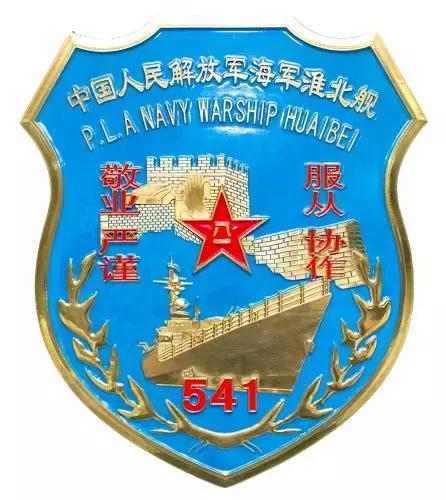 关于我国海军的053H2型护卫舰数量揭秘，揭秘中国海军053H2型护卫舰数量