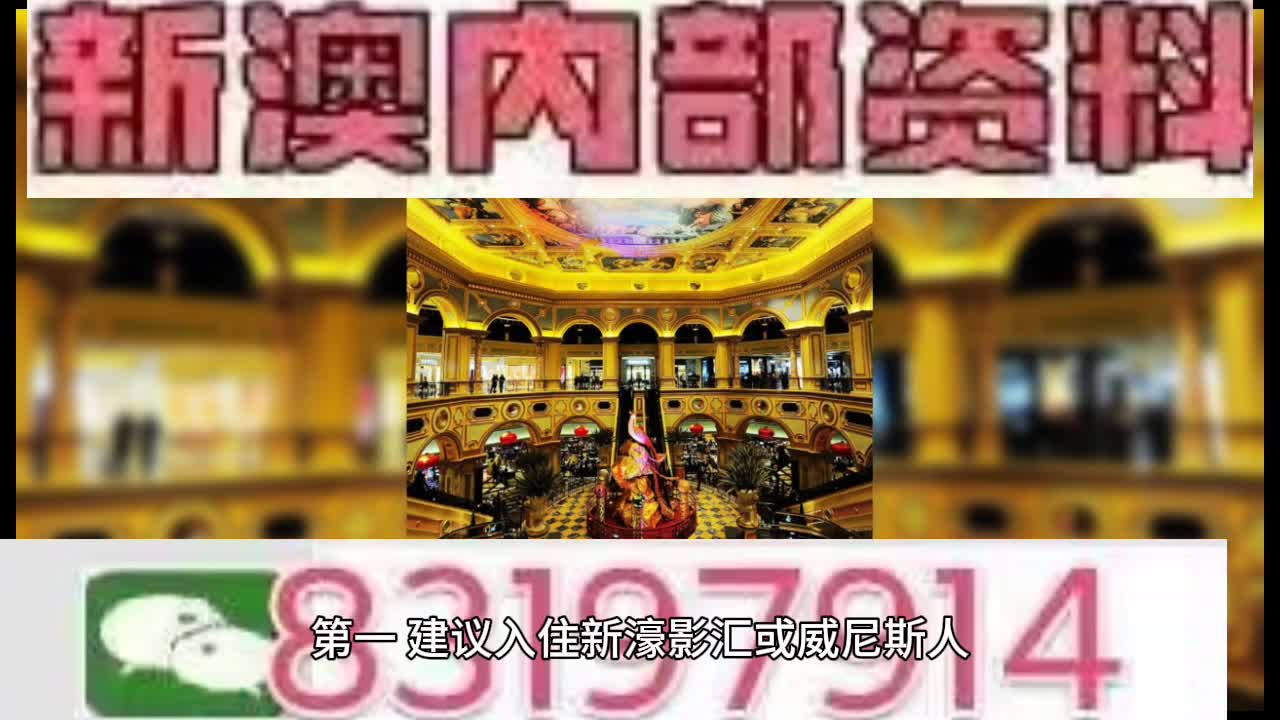 澳门最快开奖直播视频，实时观看，体验激情与刺激，澳门开奖直播，激情与刺激的实时体验