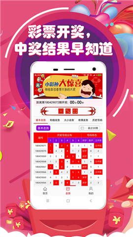 澳门必中三肖三码三期必开，揭秘博彩文化中的秘密与策略，揭秘博彩文化中的秘密与策略，澳门必中三肖三码三期必开解析