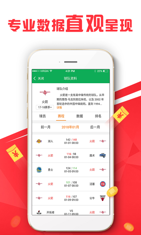 香港王中王最精准一肖，揭秘生肖运势预测的秘密，揭秘香港王中王精准生肖运势预测的秘密