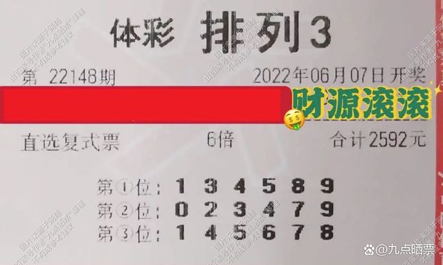 第148期王中王平特一肖预测及分析，第148期王中王平特一肖预测解析