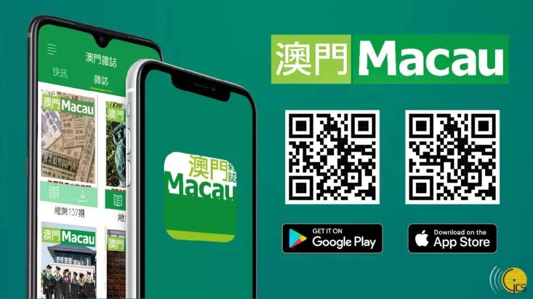 澳门正版一肖一码期期准大全，揭秘彩票预测真相与策略，澳门彩票预测揭秘，一肖一码期期精准策略大全
