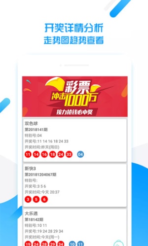 王中王一肖平特图，揭秘背后的故事与SEO策略，揭秘王中王一肖平特图背后的故事与SEO策略全解析