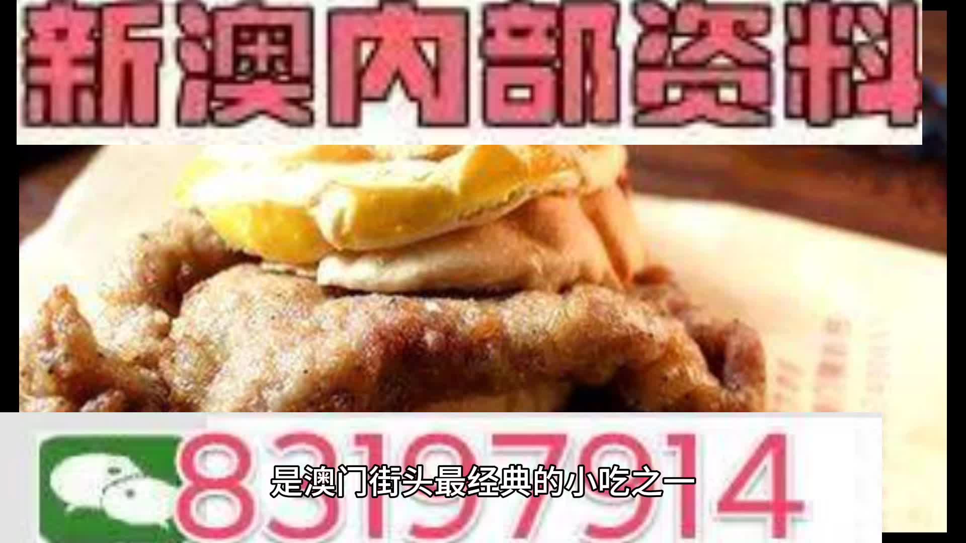 澳门正版资料大全，探索2025年的精准信息宝库，澳门正版资料大全，2025年精准信息宝库探索