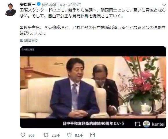 最新日本新闻报道及其影响分析，日本新闻报道最新动态及其影响深度解析