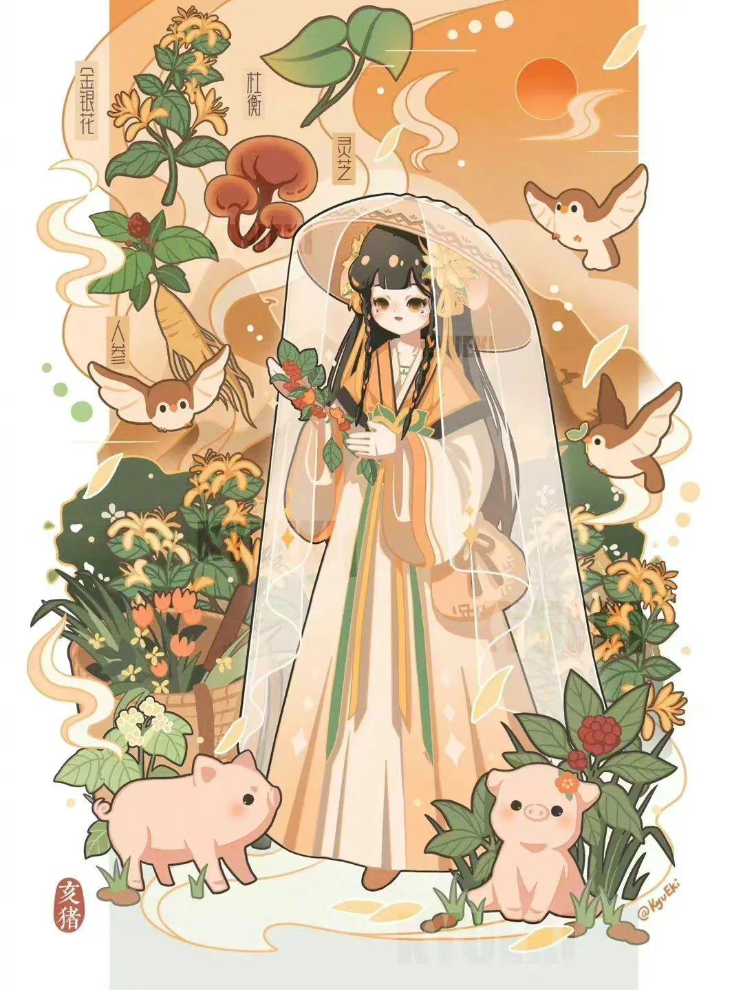 刘伯温 第12页