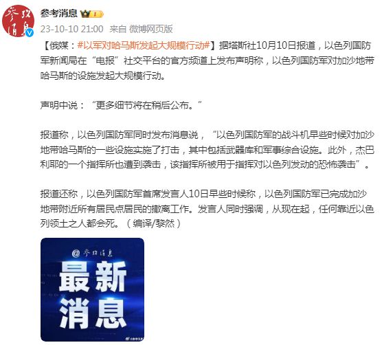 军事综合信息网包括，构建现代化军事信息体系的关键要素，军事综合信息网，现代化军事信息体系的核心要素概览