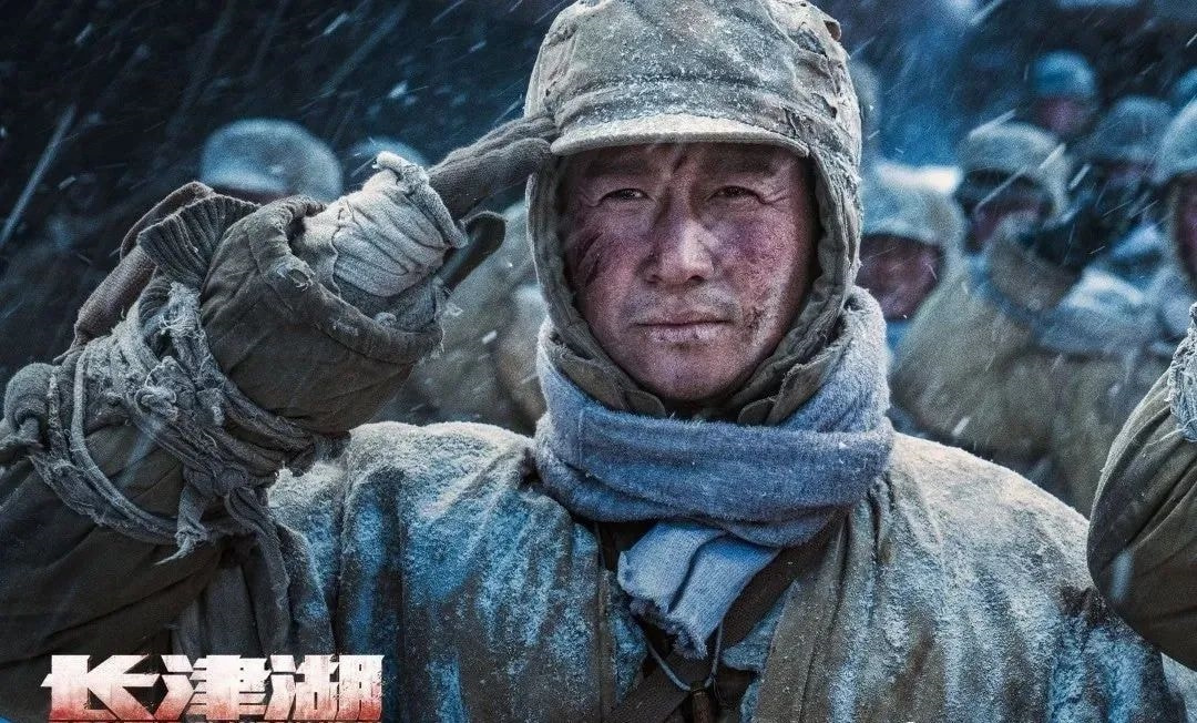 长津湖电影 第2页