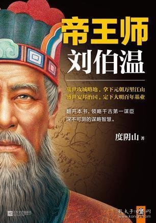 刘伯温四肖中一肖的秘密与传奇故事，刘伯温四肖精准预测的秘密与传奇故事