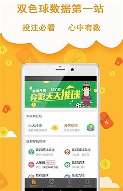 揭秘王中王免费一码一肖，真相与策略，揭秘王中王免费一码一肖真相与策略揭秘