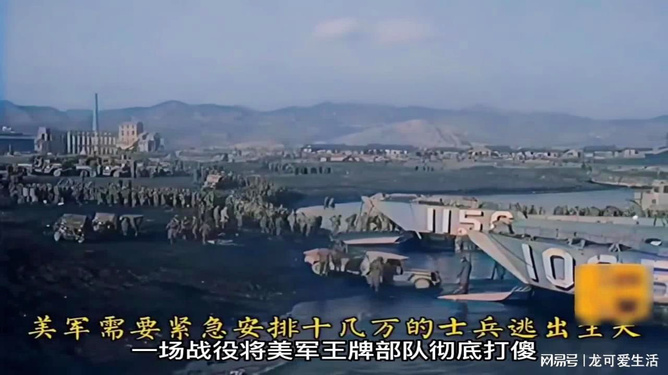 长津湖战役，美国真实的伤亡情况探究，长津湖战役美国伤亡情况揭秘