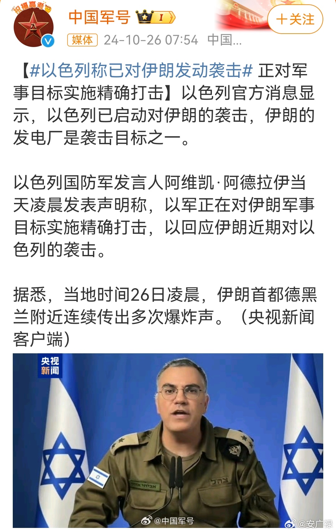 围攻以色列最新消息，局势进展与全球关注焦点，以色列局势最新进展，全球关注焦点下的围攻动态