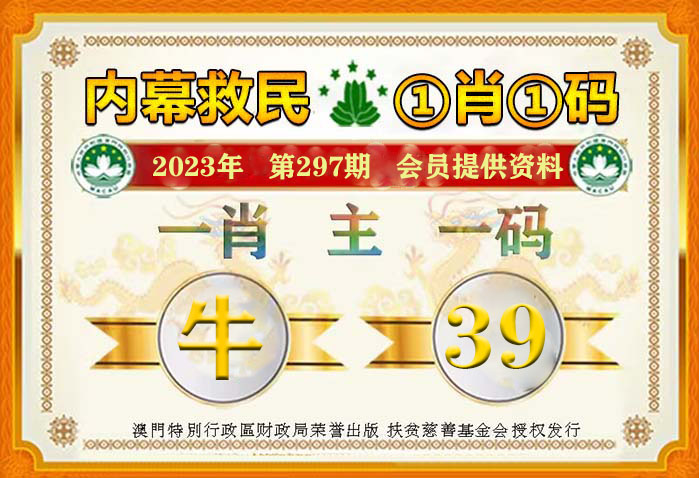 王中王论坛一肖图，深度解析与SEO优化策略，王中王论坛一肖图深度解析与SEO优化策略探讨