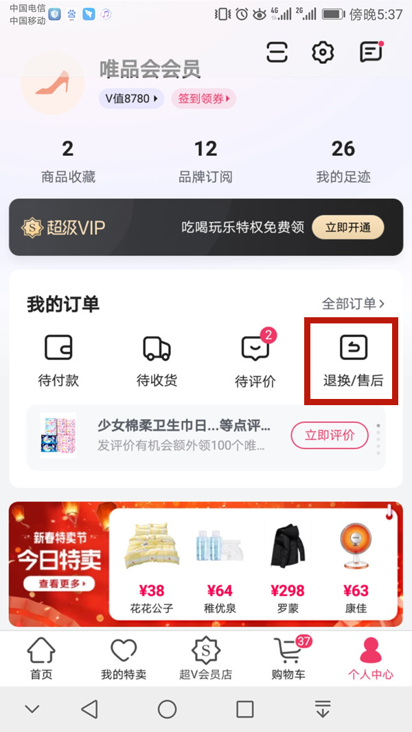 王中王一肖一吗期期中，深度解析与探索，王中王一肖一，深度解析与探索期中的奥秘