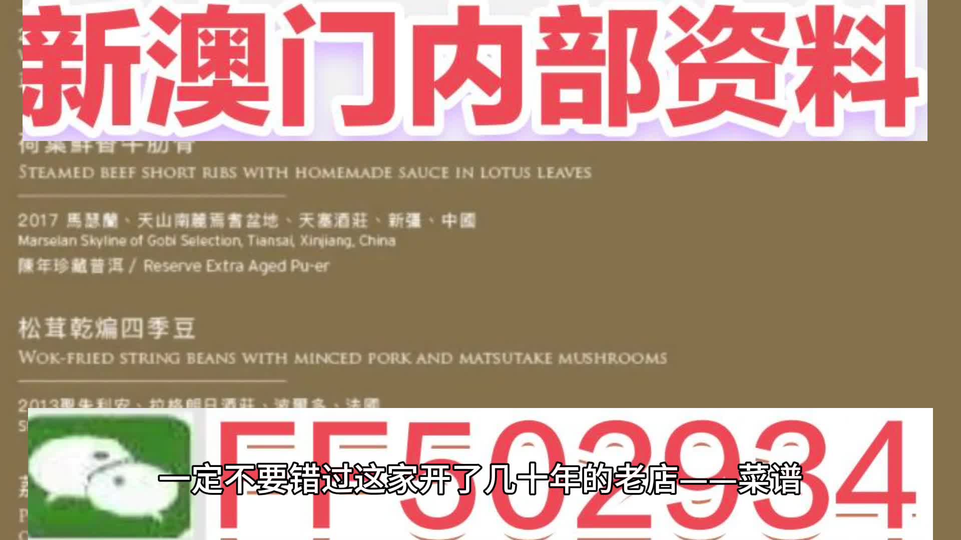 新奥门一肖一马平特大全，探索澳门博彩文化的魅力，澳门博彩文化魅力探索，新奥门一肖一马平特大全