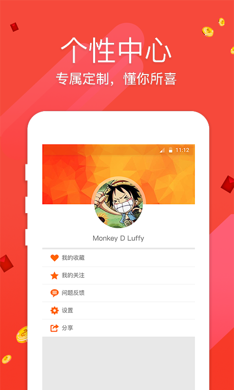 澳门网站最快开奖