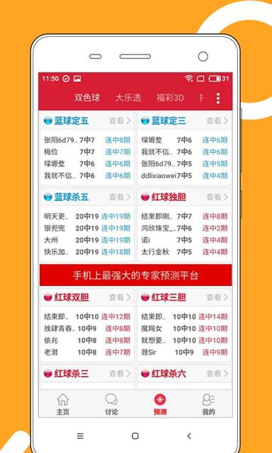 澳门正版资料免费大全，探索与期待2025的未来展望，澳门正版资料免费大全，探索未来展望至2025年