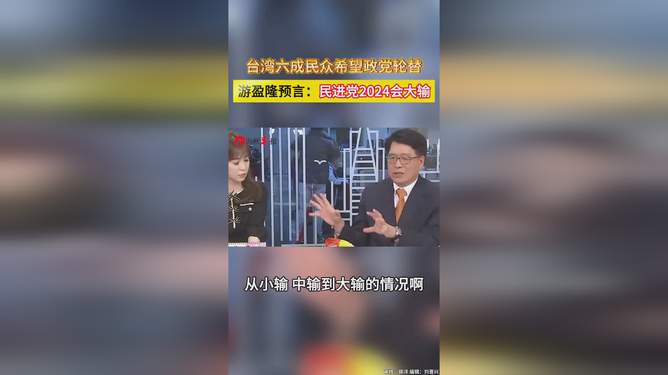 揭秘未来之门，关于台湾在2024年的预言展望，揭秘未来之门，台湾2024年展望与预言揭秘