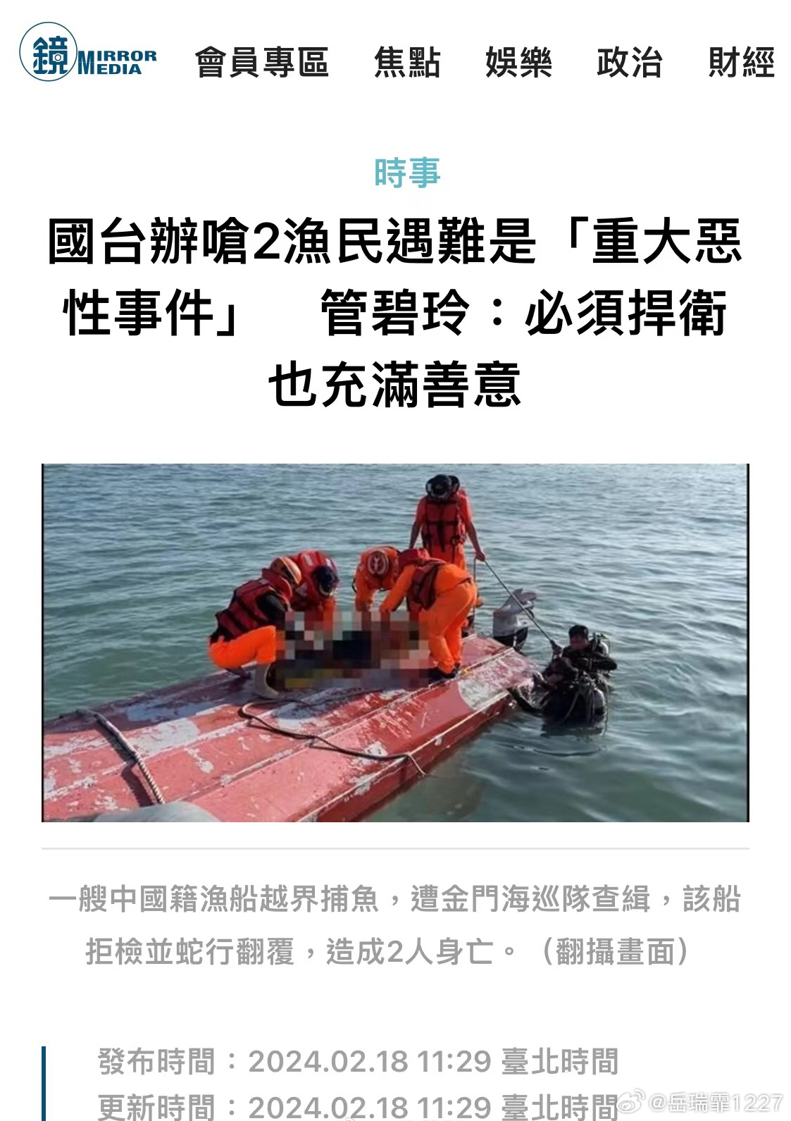 今年两岸可能出现两大风暴，深度分析与展望，今年两岸可能出现两大风暴，深度分析与未来展望