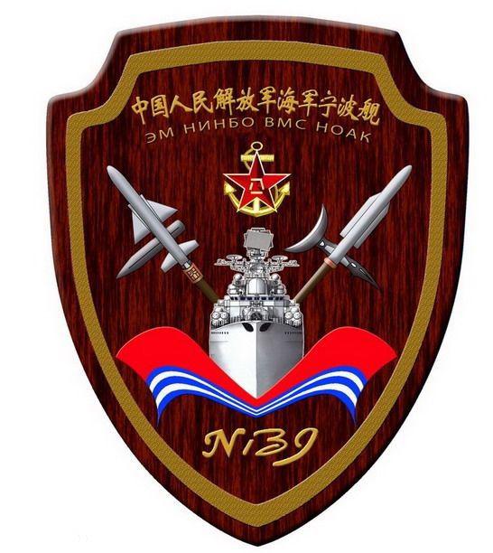 中国海军舰艇汇总，力量与荣耀的展现，中国海军舰艇力量全景展示，荣耀与力量的汇聚