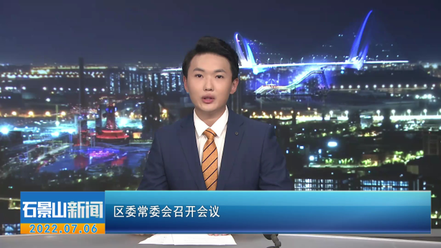 最新资讯，关于7月6日的新闻一览，7月6日新闻速递，最新资讯一览