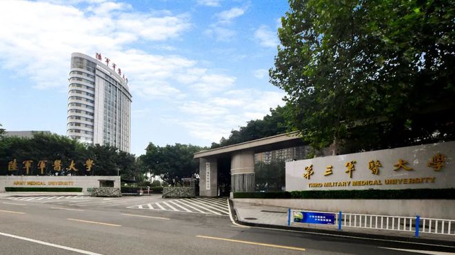 第三军医大学招生条件详解，第三军医大学招生条件全面解析
