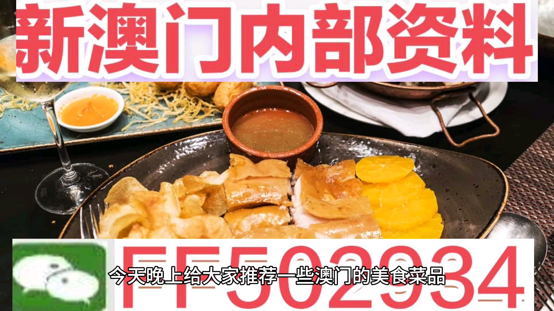 关于澳门今晚生肖开什么，你真的了解吗？——揭秘生肖预测背后的真相，揭秘澳门今晚生肖预测背后的真相，你真的了解吗？