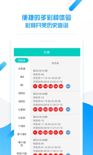 王中王平特一肖大公开