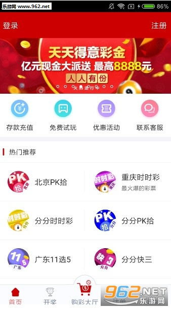 建议，『2025天天彩资料大全免费600，全面解析，掌握最新彩票资讯』，掌握最新彩票资讯，2025天天彩资料大全免费解析