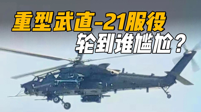 直-21，探索前沿科技，引领航空未来，直-21，引领航空未来，探索前沿科技之巅