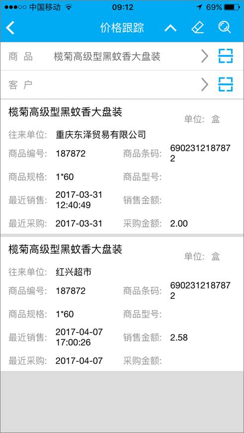 全新升级！7777788888精准管家婆更新内容解析，全新升级解析，精准管家婆7777788888更新内容概览