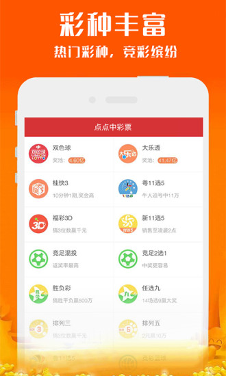 新澳2025今晚开奖资料详解与预测分析，新澳2025今晚开奖资料详解及趋势预测