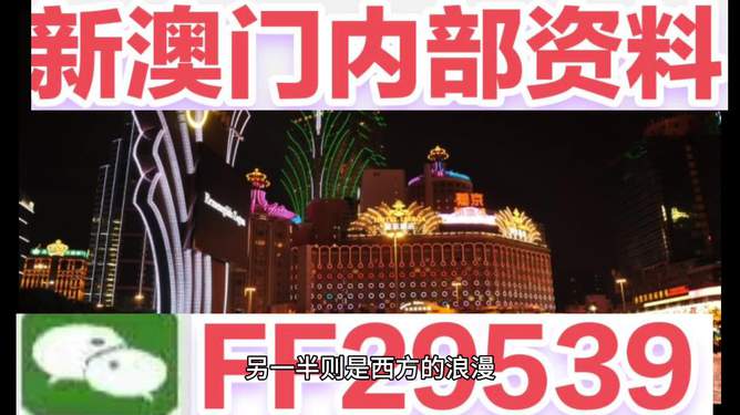 澳门特马今晚预测，展望未来的趋势与策略分析（关键词，澳门特马、今晚、2025年），澳门特马今晚预测，展望未来趋势与策略分析（关键词，澳门特马、未来展望）
