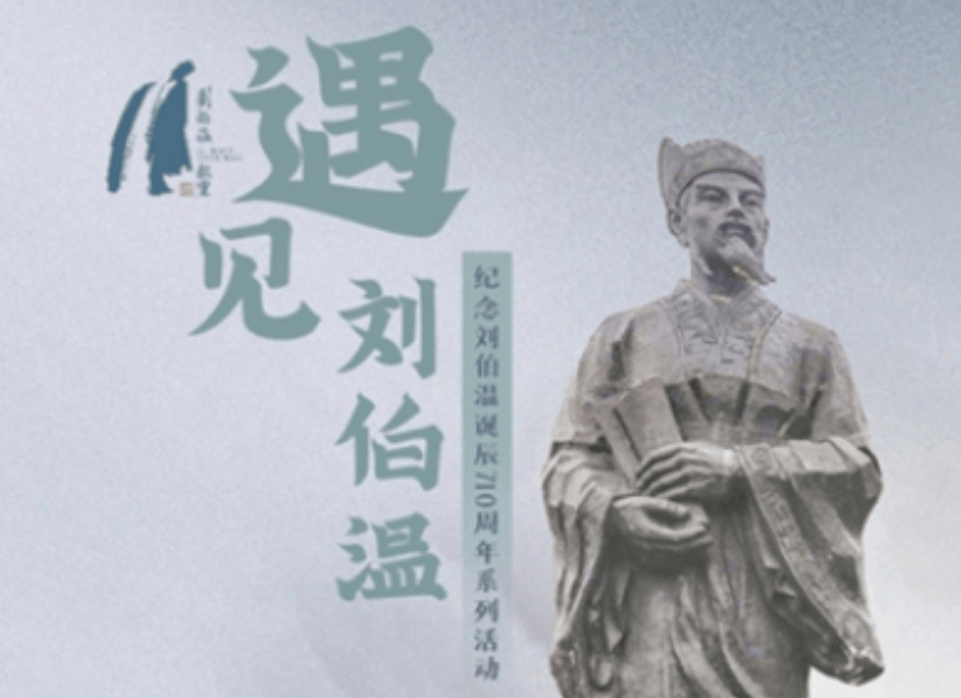 刘伯温18期平码一肖