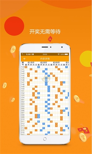 王中王平特一肖连连准——探寻成功的秘密，王中王平特一肖，成功的秘密探寻之路