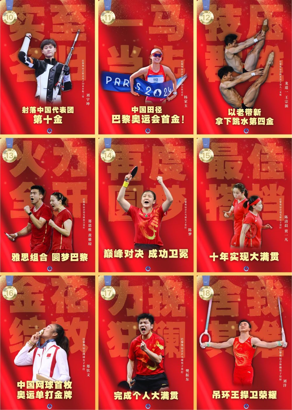 王中王平特一肖，两个数字的奇迹与命运之舞，王中王平特一肖，两个数字的奇迹与命运交织的舞蹈