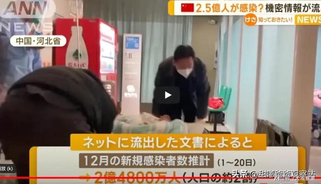 日本针对中国人员实施隔离措施，理解、分析与展望，日本针对中国人员实施隔离措施，理解、分析与展望视角