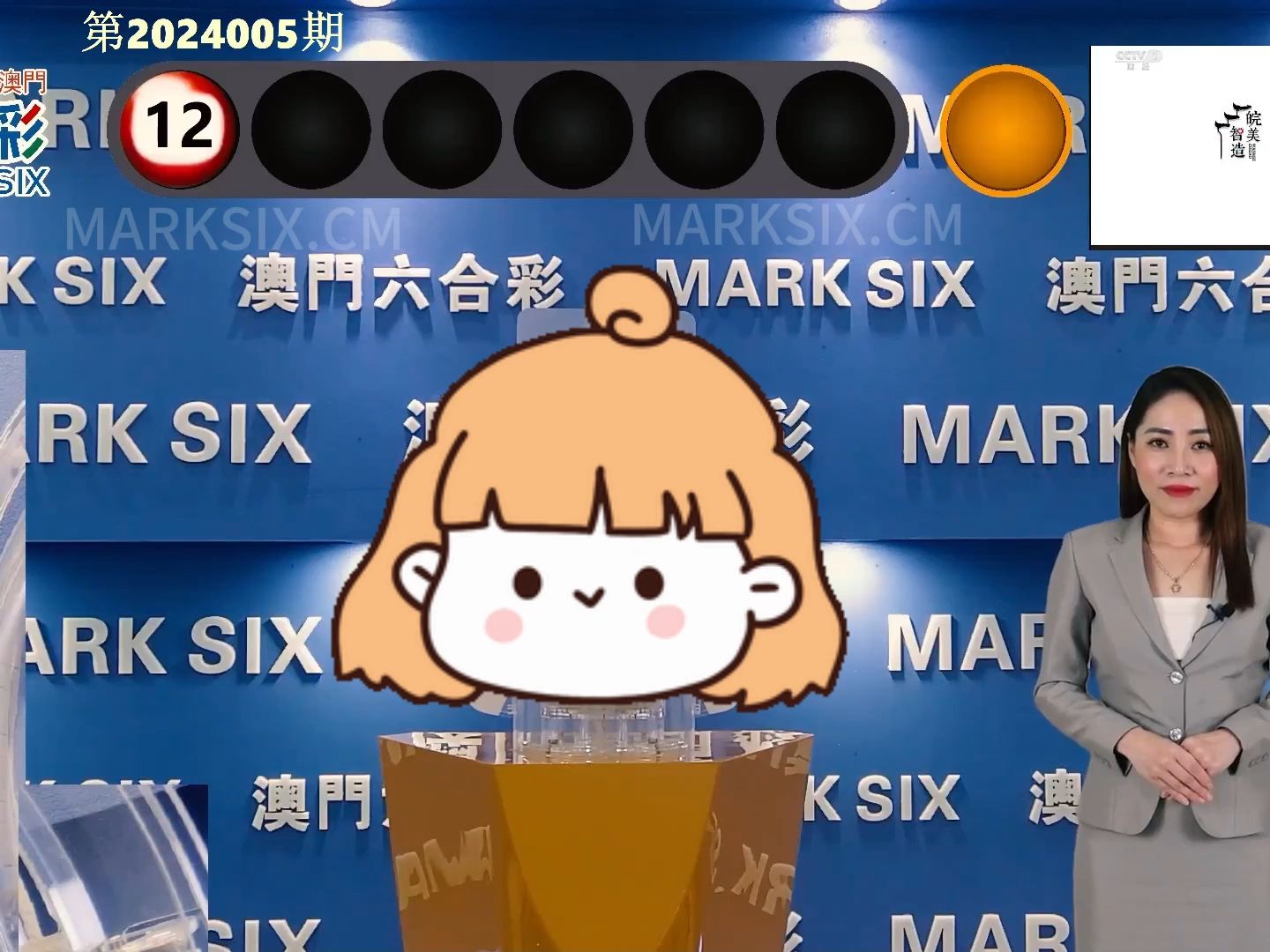 澳门开奖最快结果