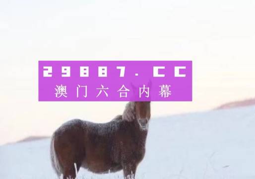 澳门今晚必开一肖，揭秘生肖狗运势与博彩文化交融的魅力，澳门今晚生肖揭秘，狗运势与博彩文化交融的魅力