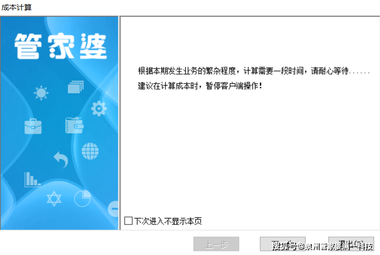 策略与技巧全解析