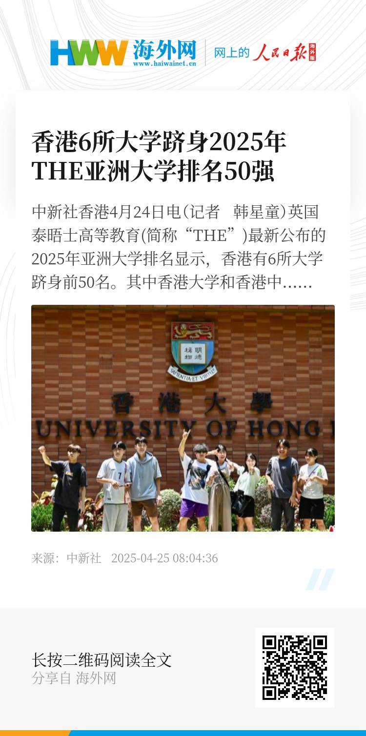 2025香港正版资料免费获取指南——盾的秘密，香港正版资料免费获取指南揭秘盾的秘密