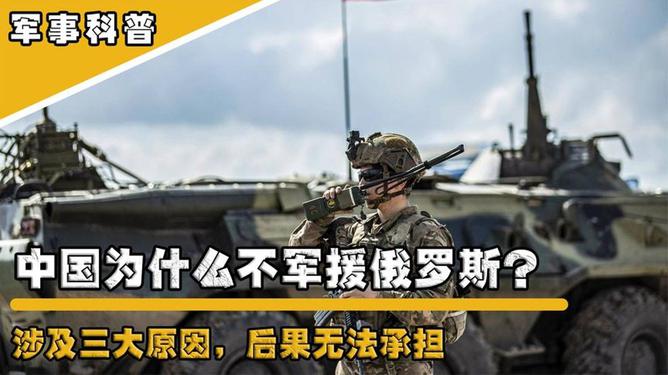 俄罗斯军事官网首页概览与SEO优化策略，俄罗斯军事官网首页概览及SEO优化策略探讨