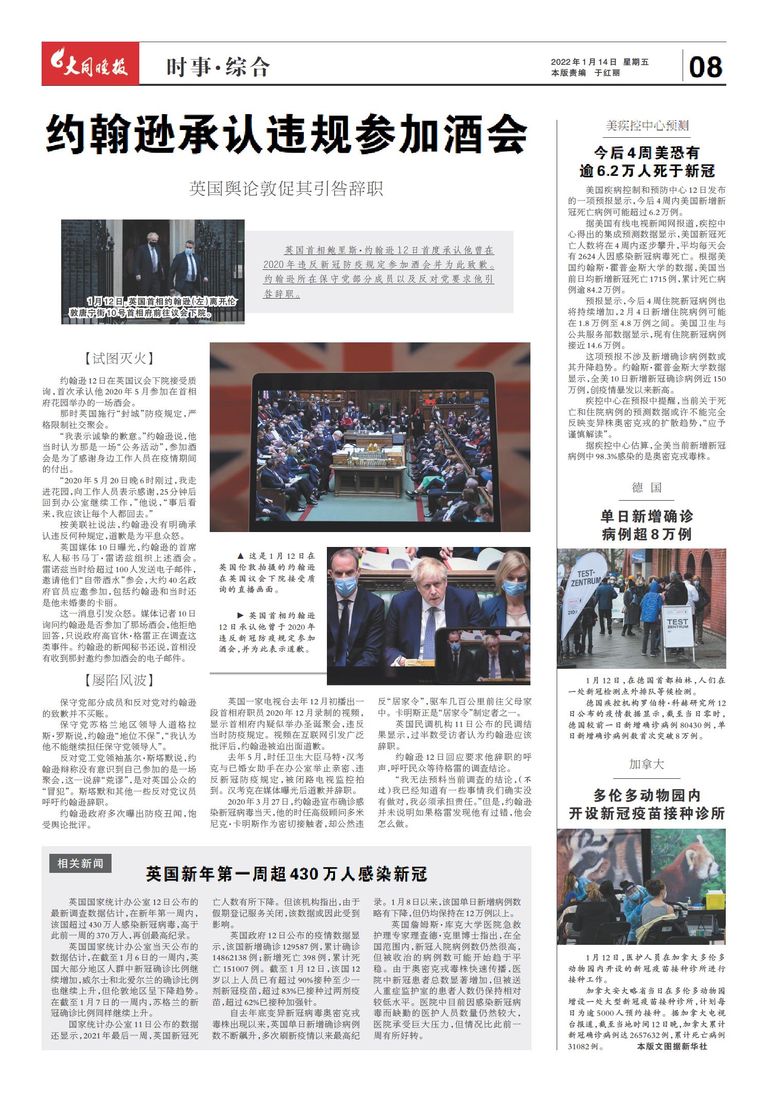 最新新闻报道，聚焦全球热点事件与趋势分析，全球热点事件与趋势分析最新报道聚焦