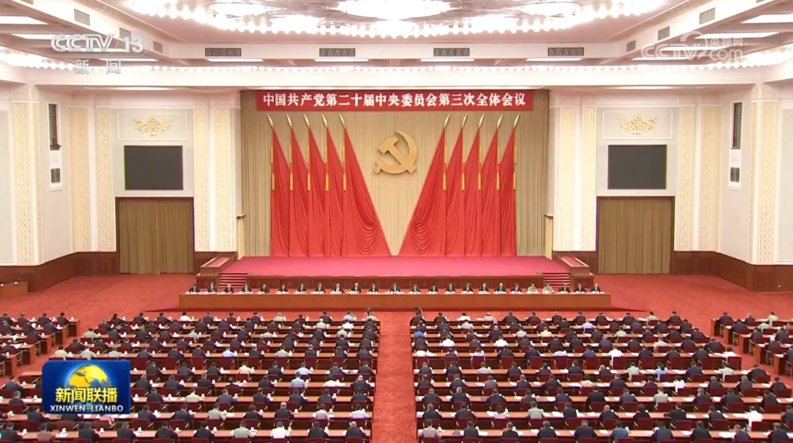中央，聚焦国家核心，解读时代脉搏，中央聚焦时代脉搏，解读国家核心发展策略